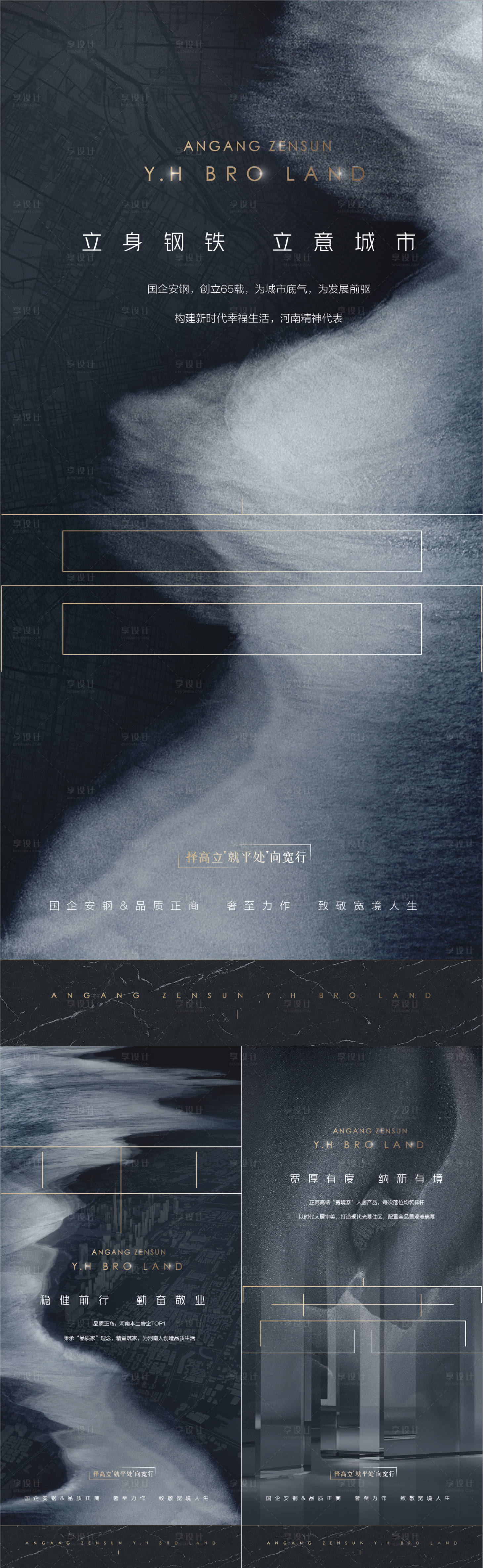 源文件下载【宽景】编号：98090009801277420