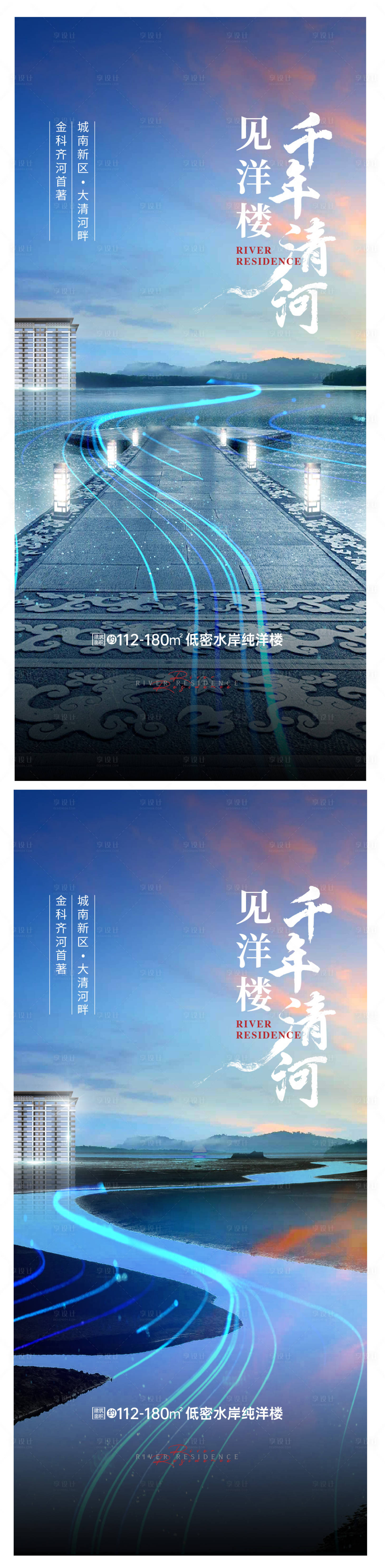 源文件下載【地產洋房湖景價值點單圖】編號：59110010179708733