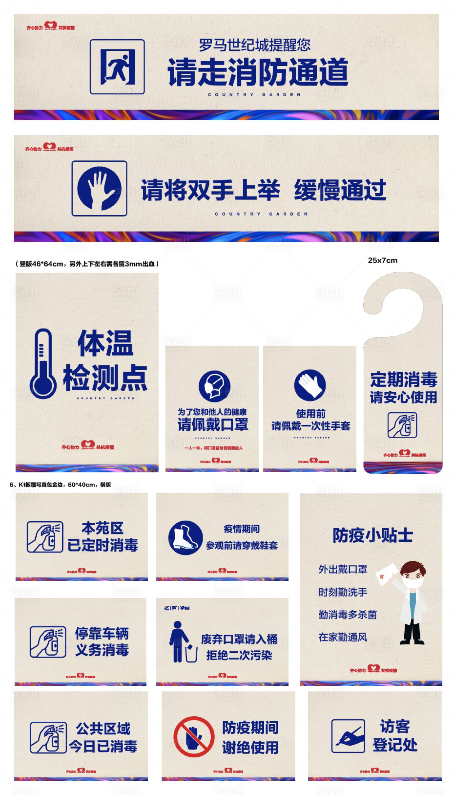 源文件下载【享设计】搜索编号：79030010172317334【温馨提示车挂】