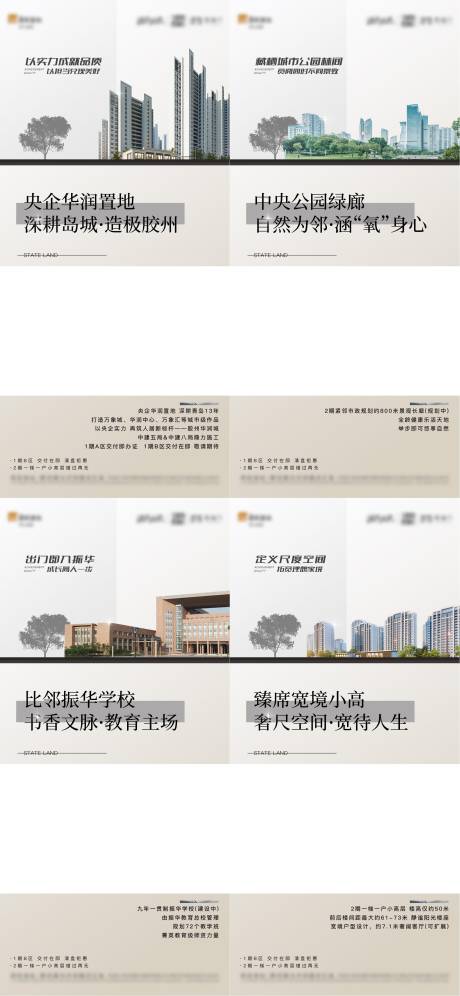源文件下载【享设计】搜索编号：58510009853099805【价值点系列海报】