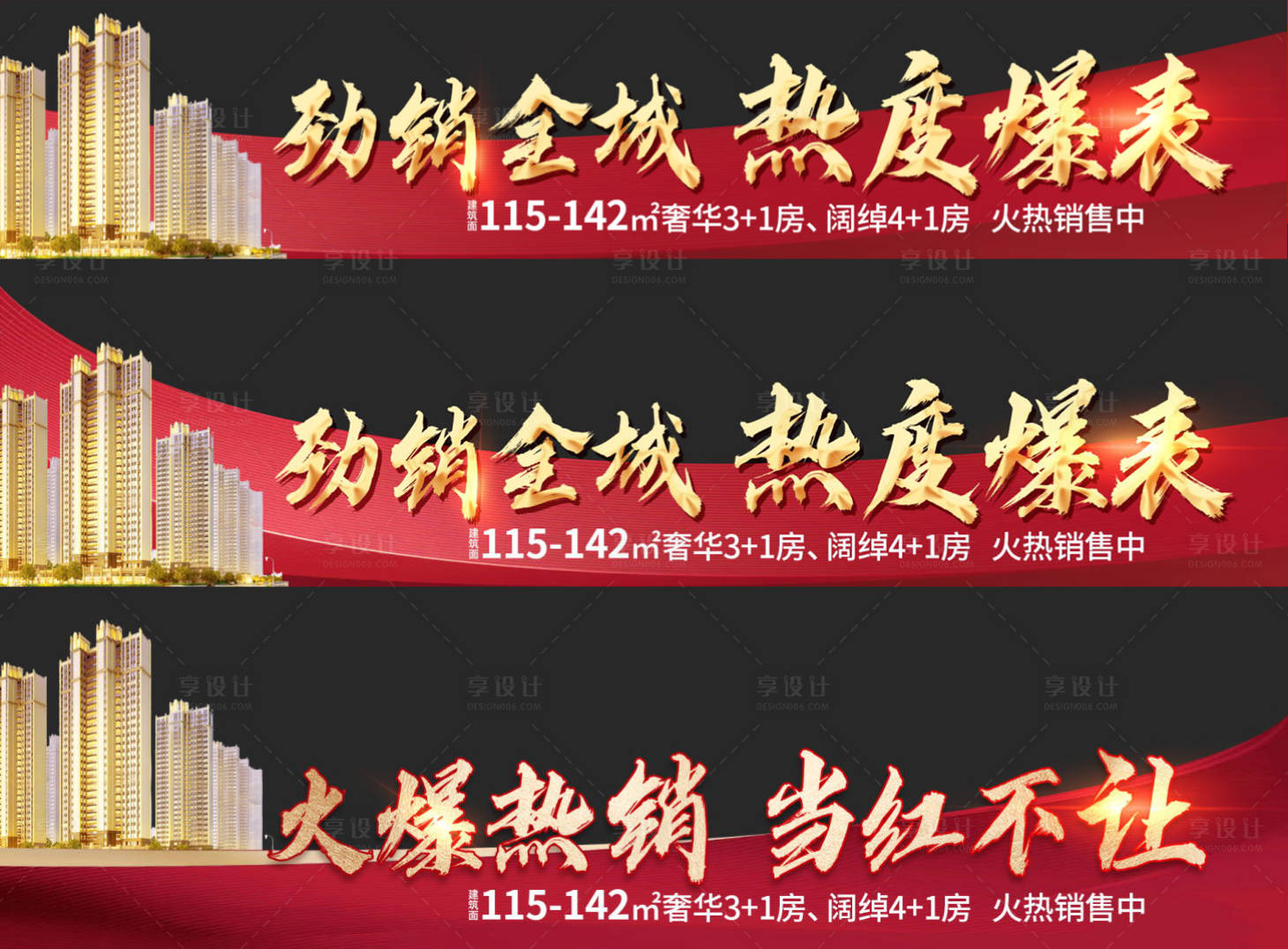 源文件下載【享設(shè)計(jì)】搜索編號(hào)：35600009907234196【熱銷壓條】