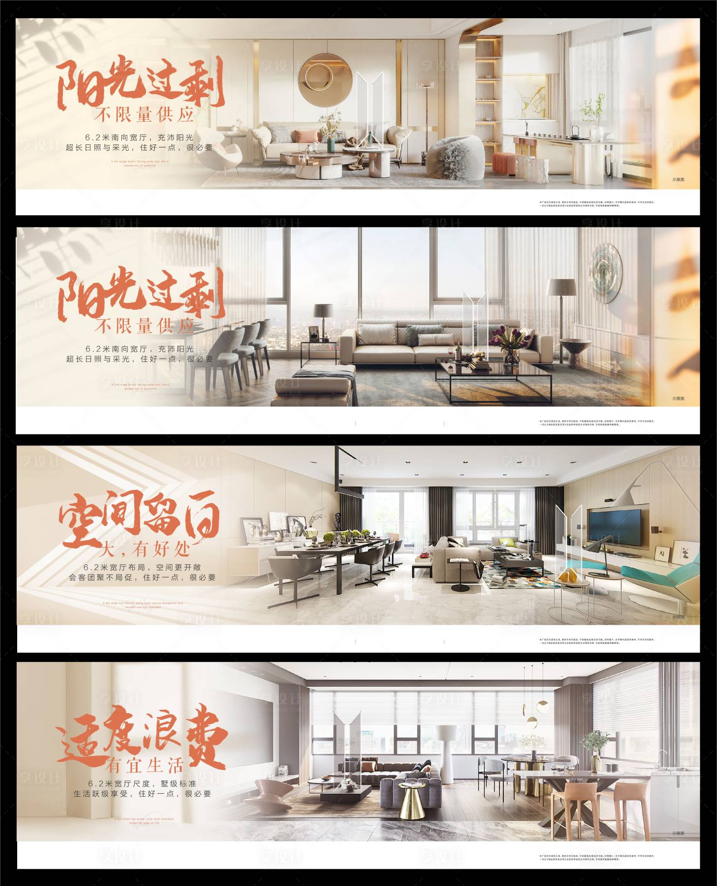 源文件下载【宽厅横版海报】编号：18240010139721707