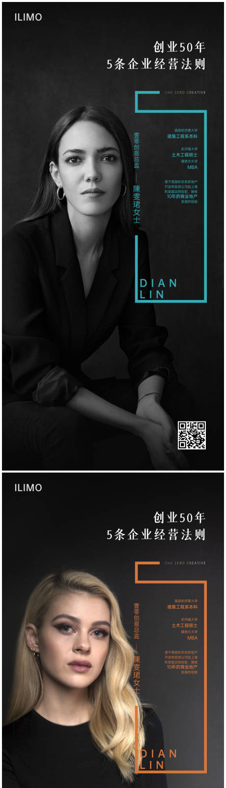 源文件下载【设计师海报】编号：38760010263719188