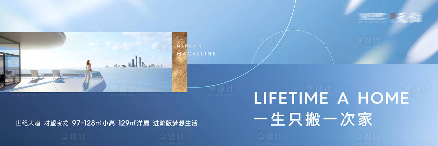 源文件下載【享設計】搜索編號：64310010185798217【城市湖景海報】