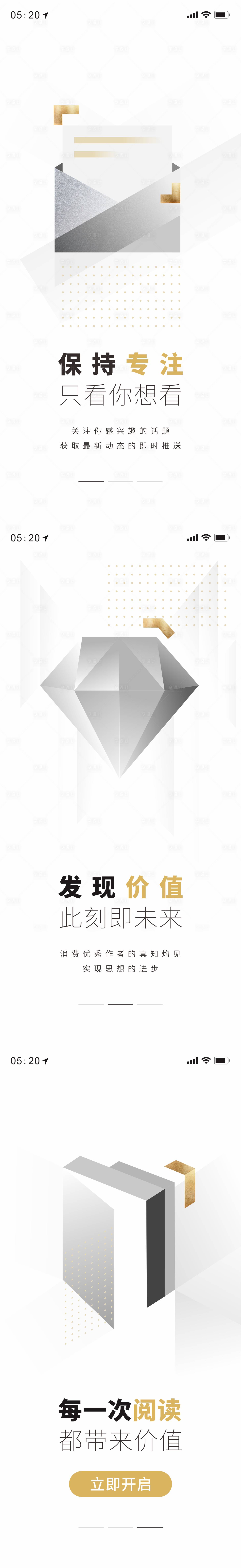 源文件下载【阅读与金融理财海报】编号：13240009869531159