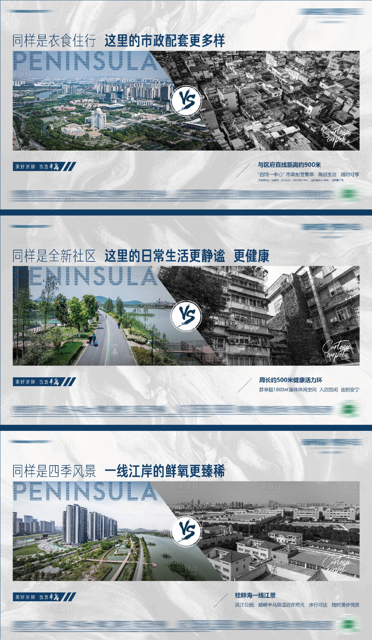 源文件下载【对比单图】编号：28110010246085180