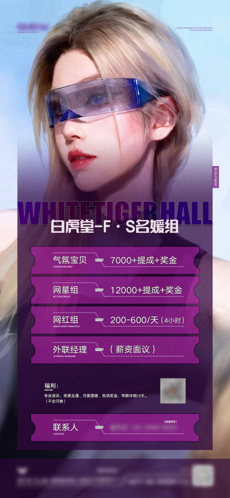 源文件下载【招聘海波】编号：49470010258131876