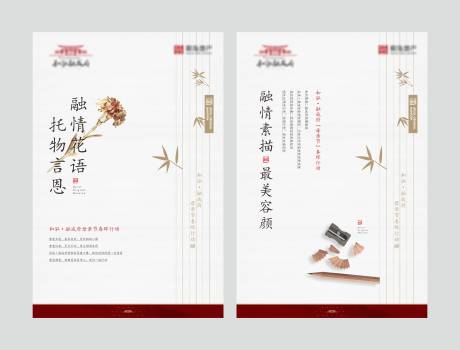 源文件下载【母亲节海报】编号：22660010257065628