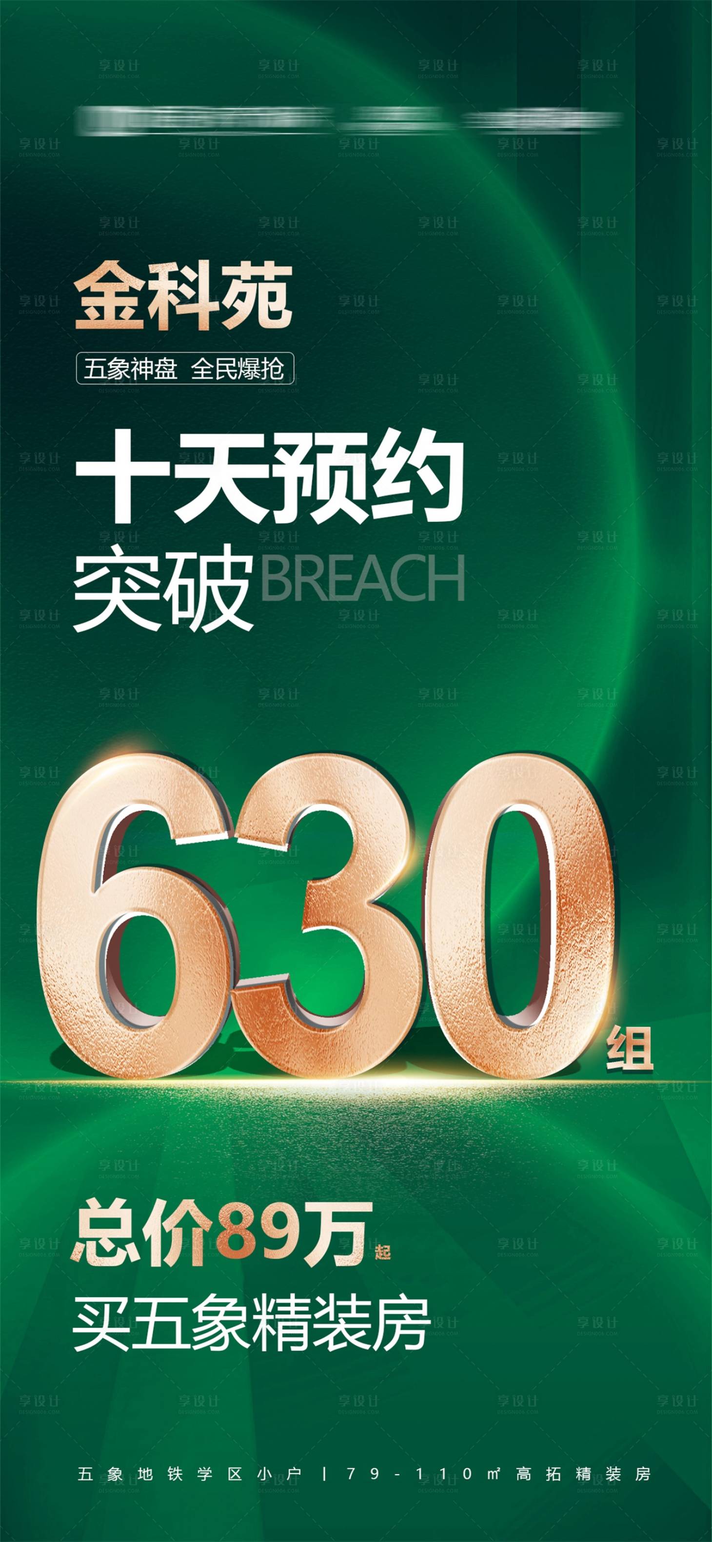 源文件下载【热销数据】编号：37600009982225417