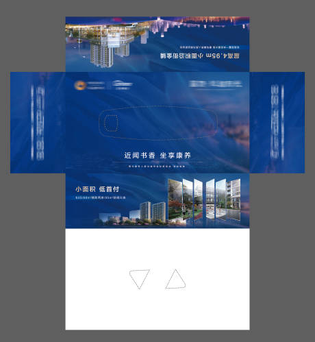 源文件下载【房地产纸巾盒】编号：23100009897286427