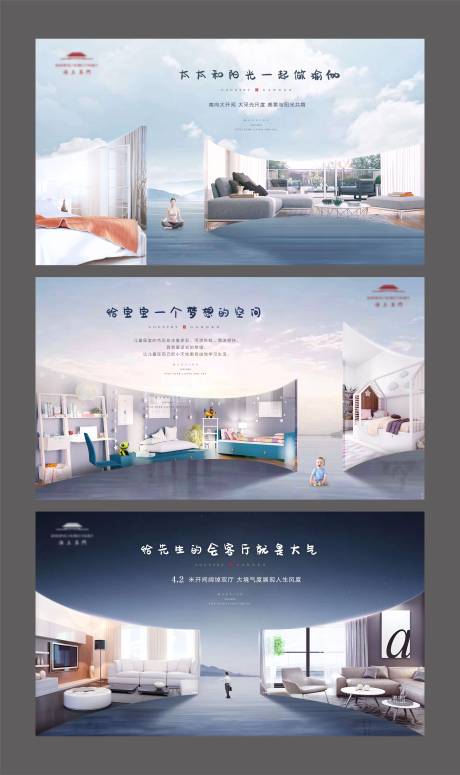 源文件下载【地产价值点展板】编号：24240009897023674