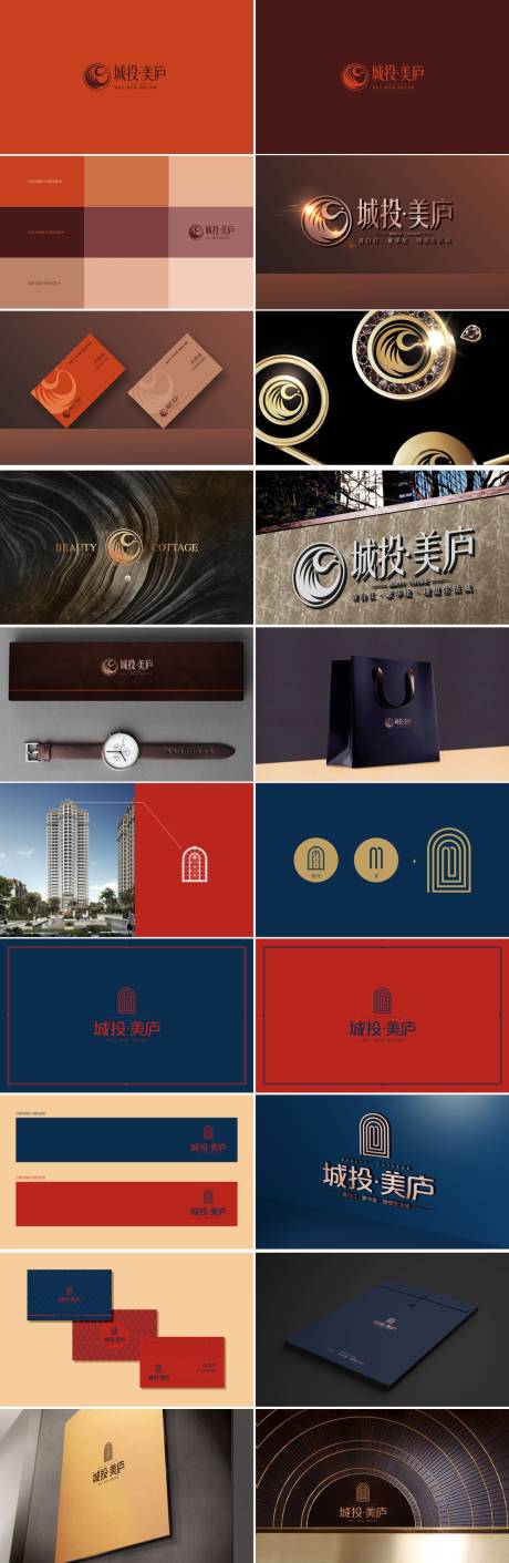 源文件下载【享设计】搜索编号：77080009907533873【地产提案】