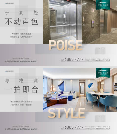 源文件下载【房地产横版价值点微信】编号：61630010199178515