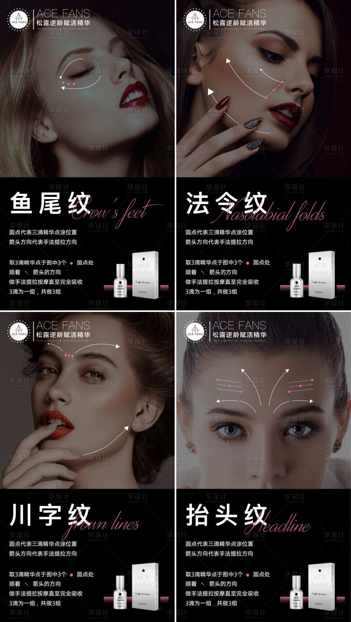 源文件下载【产品使用手法】编号：65160010122549802