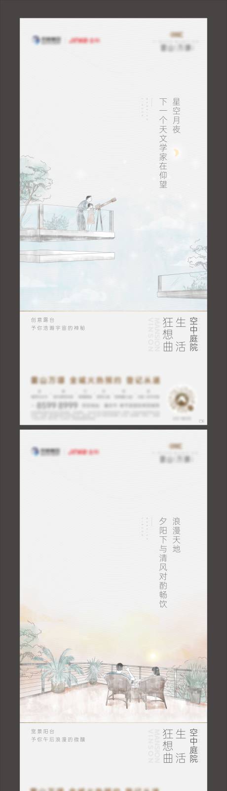 源文件下载【产品价值稿】编号：87130010262971481