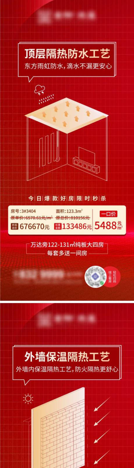 源文件下载【工法特价房系列】编号：20220521171130024