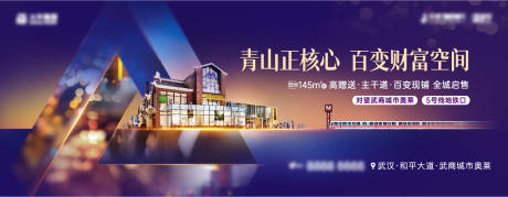 源文件下载【商业商铺商街主画面】编号：15770010082019919