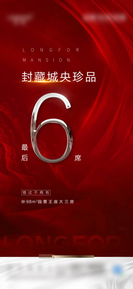 源文件下载【热销数字系列】编号：27250010187109386