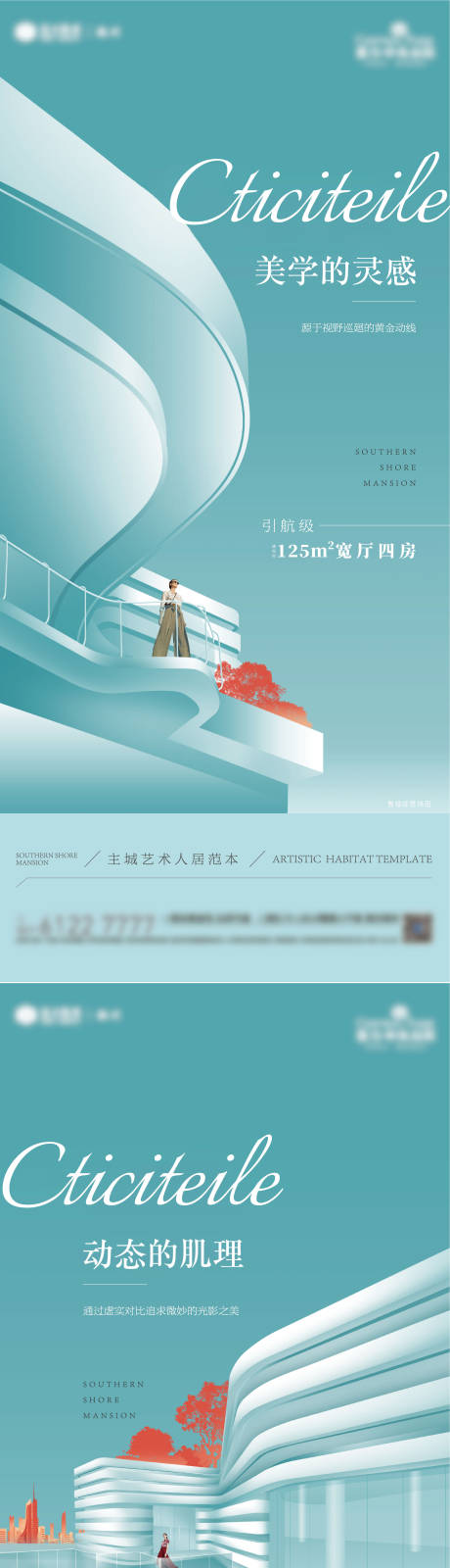 源文件下載【享設(shè)計(jì)】搜索編號：63740010258863250【地產(chǎn)價(jià)值點(diǎn)系列海報(bào)】