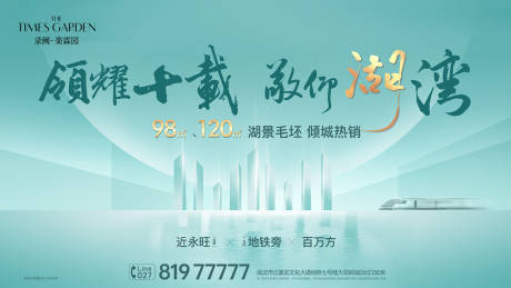 源文件下载【户外主视觉】编号：24420009838415851