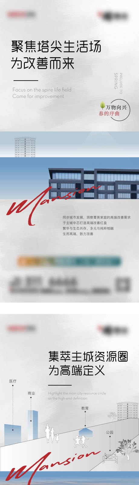 源文件下载【价值点系列微信高】编号：43840010156438500