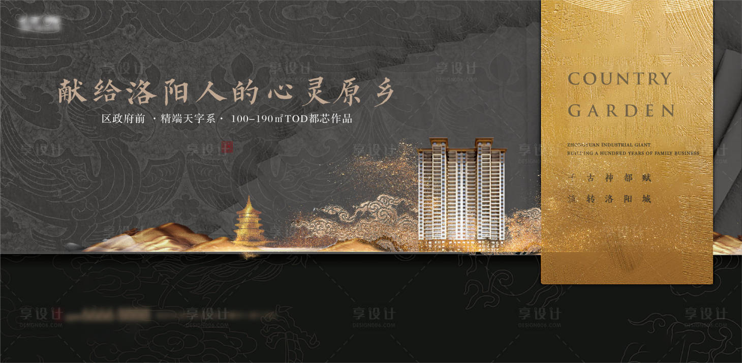 源文件下载【中式3】编号：82750009958508518