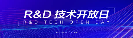 源文件下载【科技研讨会】编号：87530010275545828