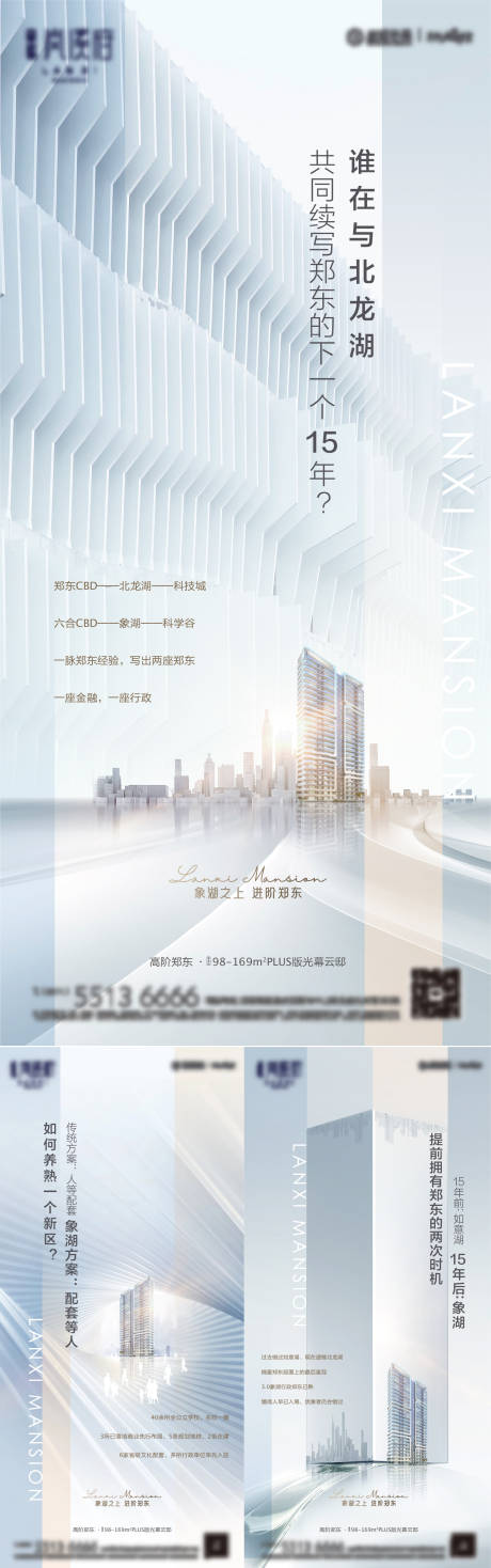 源文件下载【享设计】搜索编号：93860009837457716【价值刷屏】