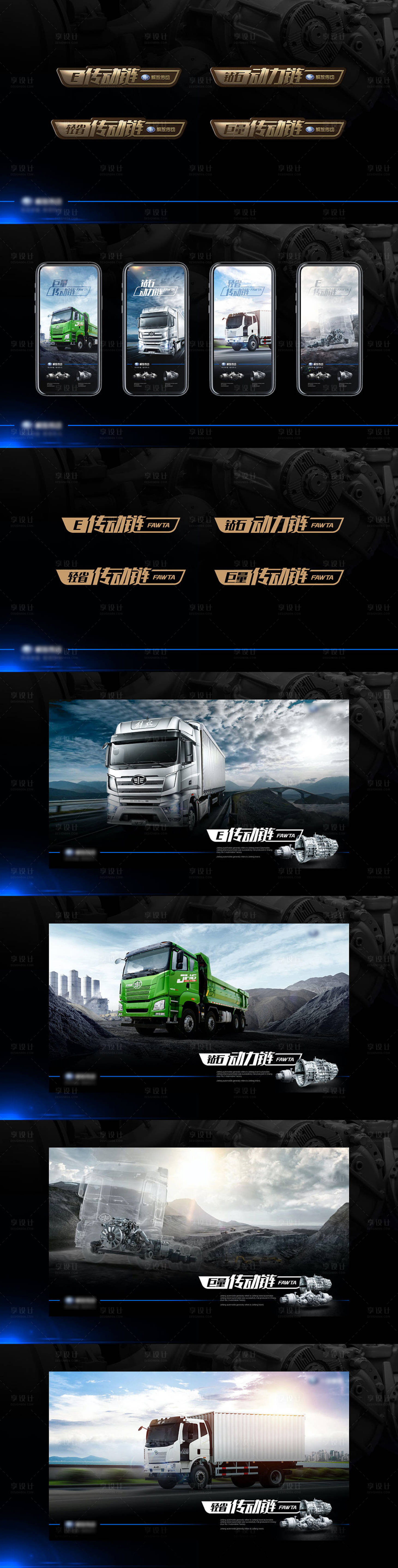 源文件下载【卡车汽车引擎ICON】编号：50380009990075600