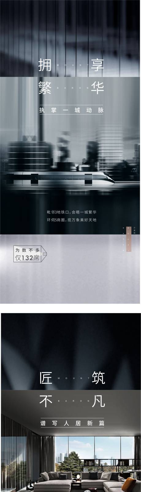 源文件下載【系列價值海報】編號：92240010201733209