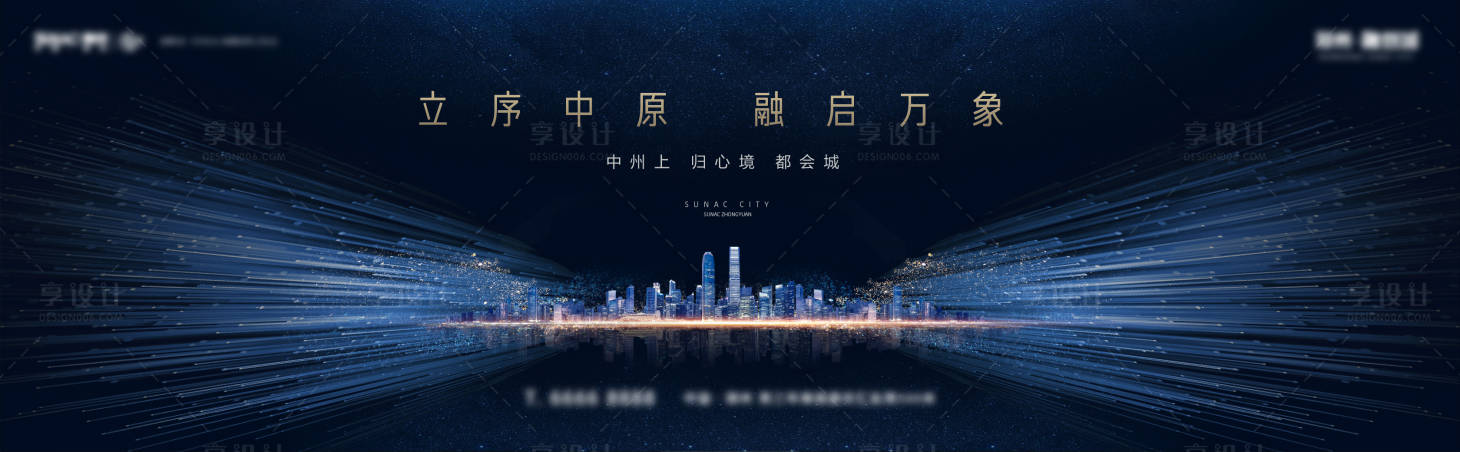 源文件下載【享設(shè)計(jì)】搜索編號：58550010259563047【入市開放地產(chǎn)主畫面】