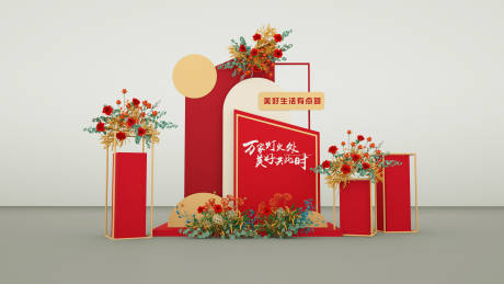 源文件下载【地产交付合影美】编号：50980010247556903
