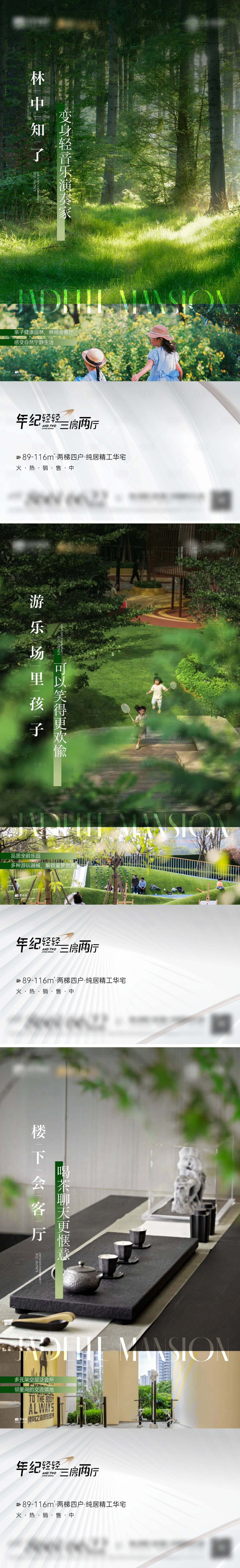 源文件下载【享设计】搜索编号：64760010062019869【价值系列稿】