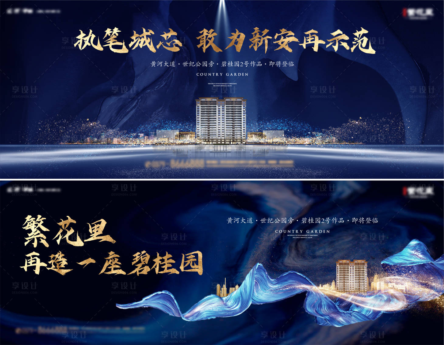 源文件下载【中式3】编号：29010009989687112