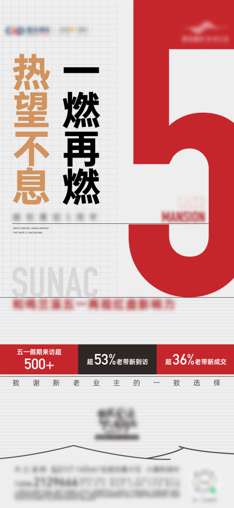 源文件下載【享設計】搜索編號：37460009859221213【五一數據熱銷】