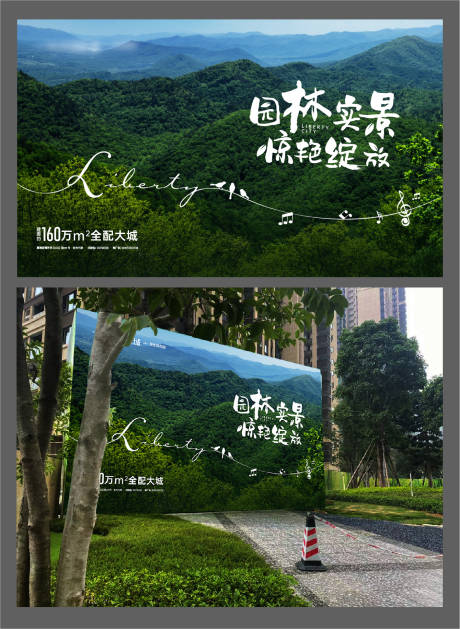 源文件下载【园林桁架】编号：90150009780861118