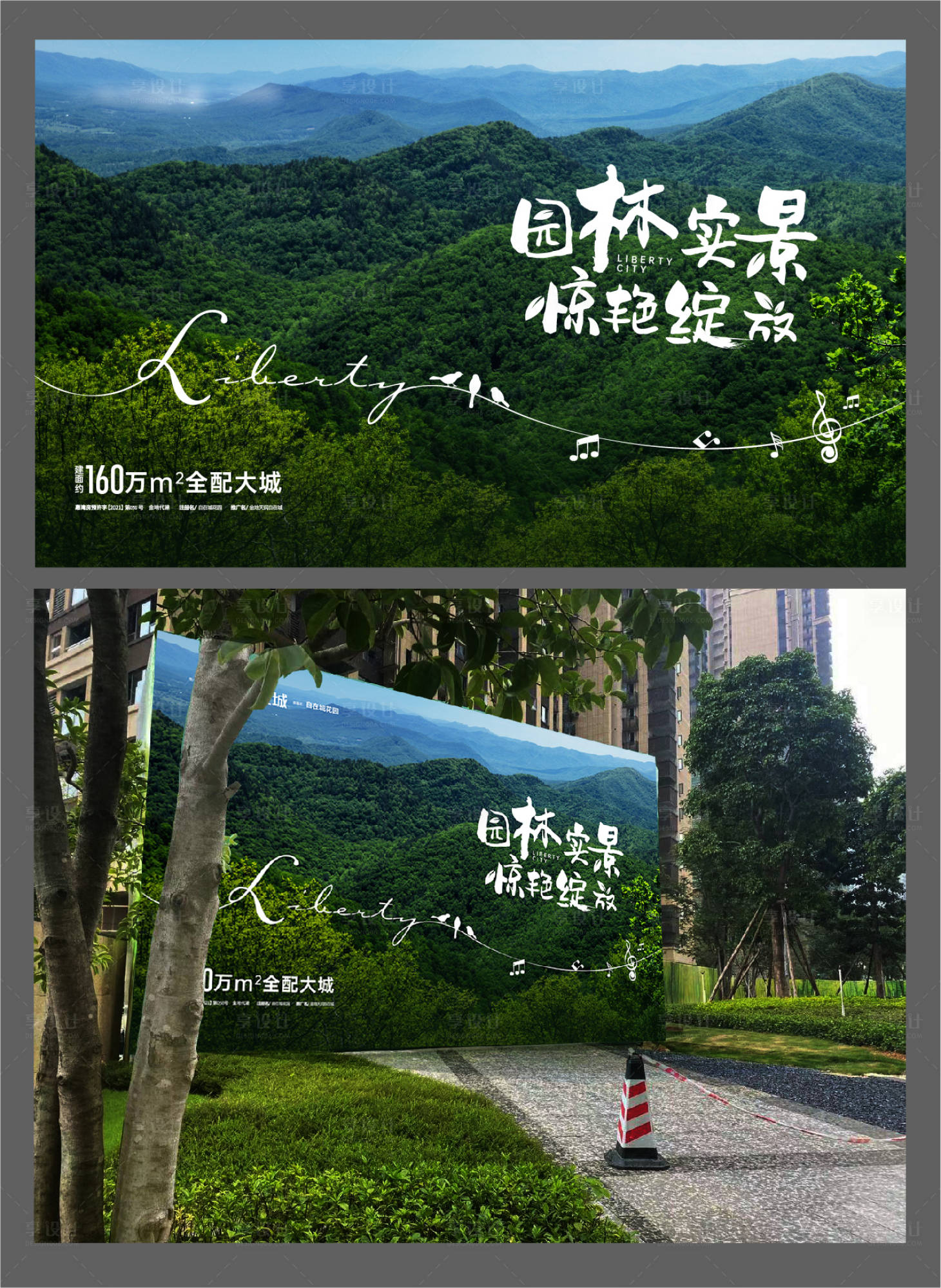 源文件下載【享設計】搜索編號：90150009780861118【園林桁架】