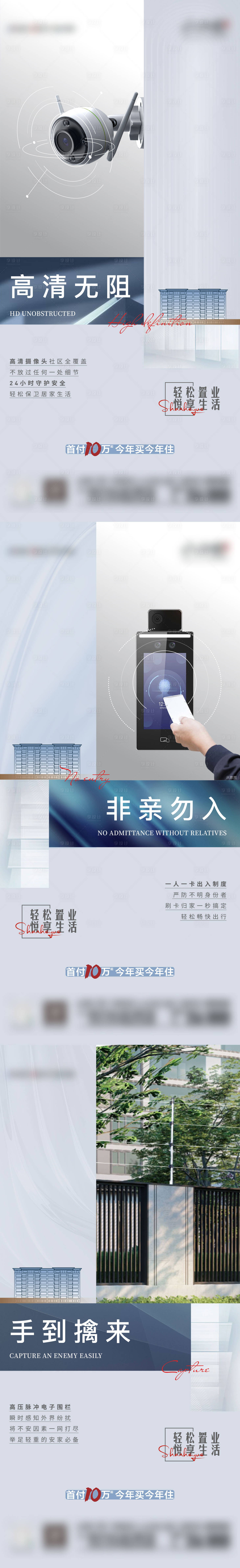 源文件下載【享設(shè)計】搜索編號：90750009863416848【刷屏系列稿】