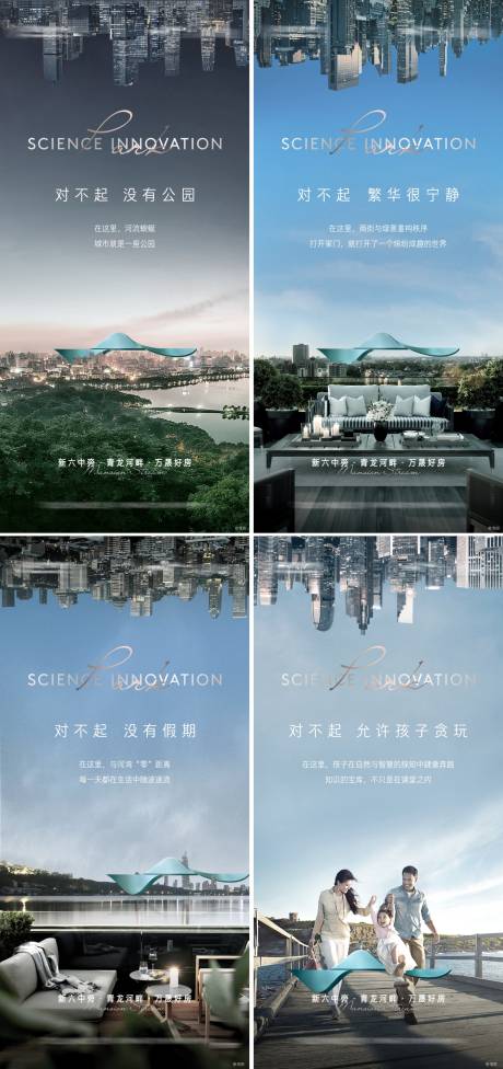 源文件下載【地產價值點系列海報】編號：77650009972399939