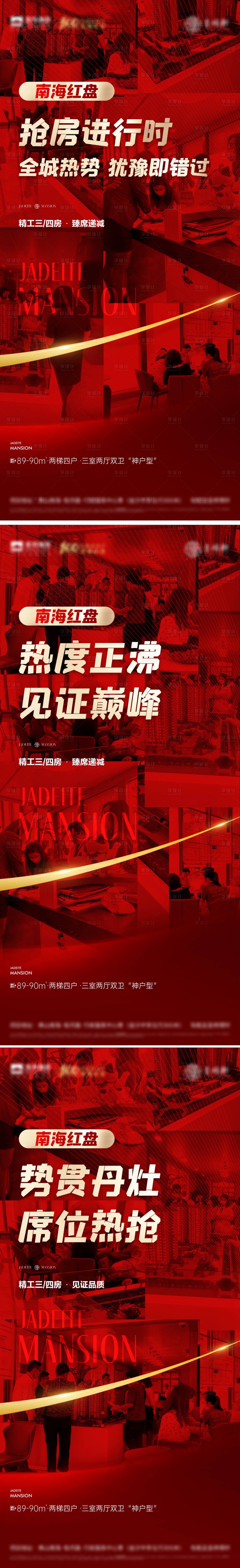 源文件下載【沖刺系列稿】編號：79860010084638579