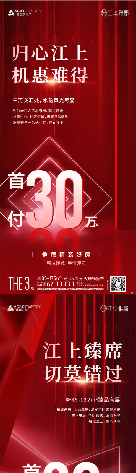 源文件下载【热销系列】编号：59330009845024716