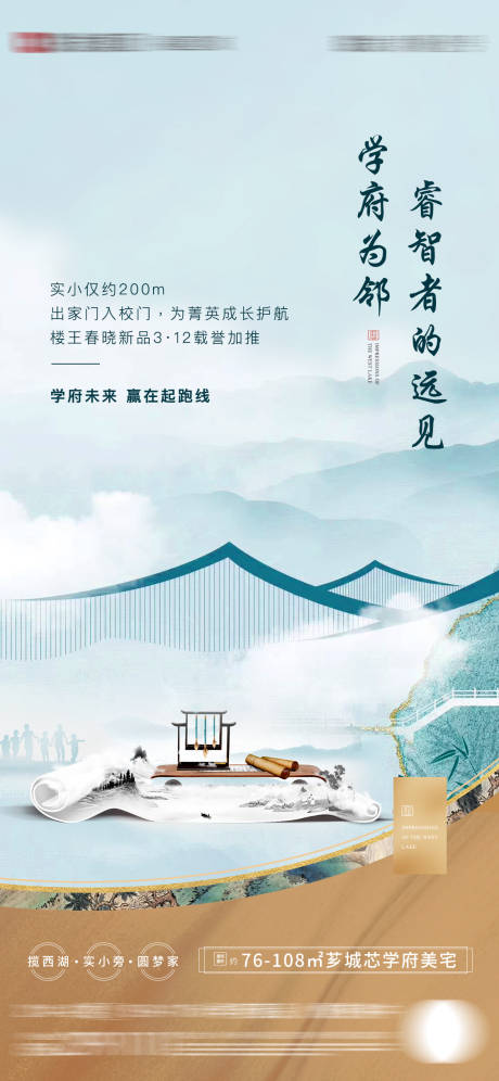 源文件下载【中式价值点 】编号：82690009860945826