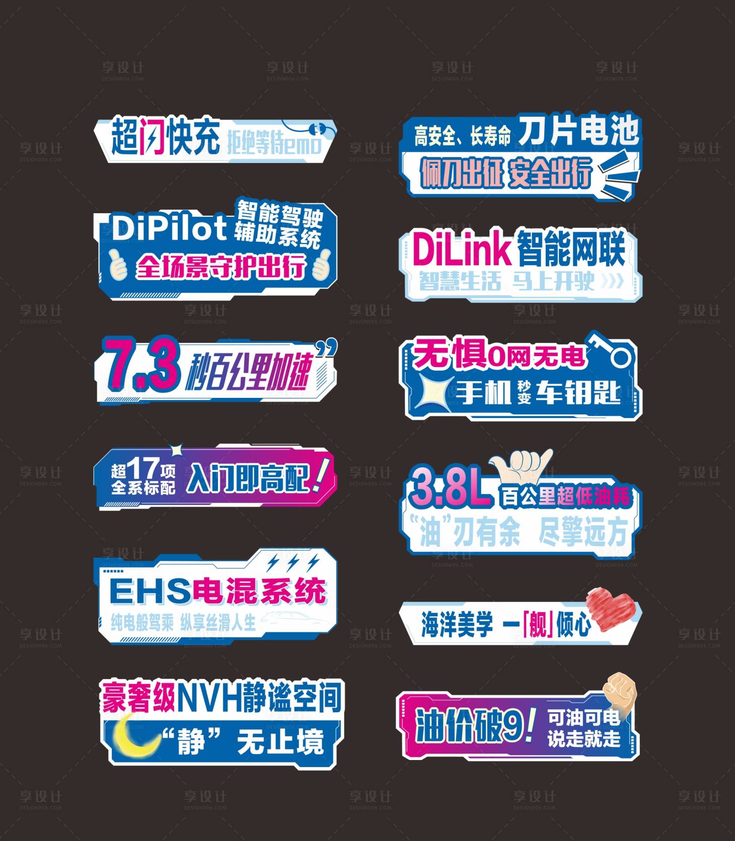 源文件下載【享設計】搜索編號：22380009809585858【手舉牌】