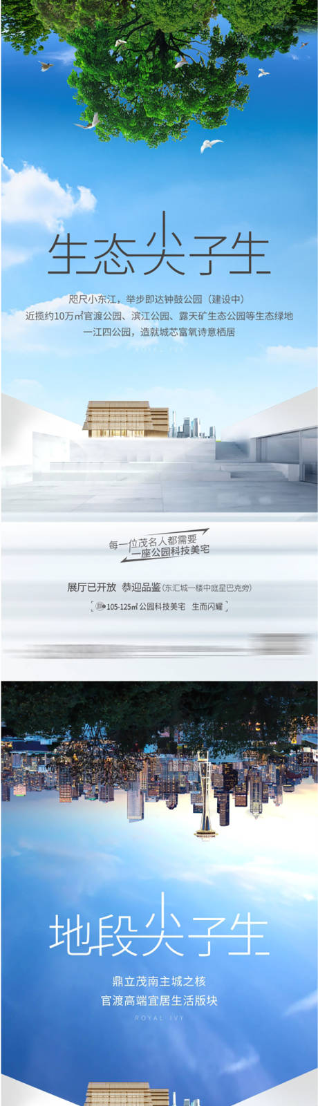 源文件下载【地产配套系列稿】编号：20220514144812262