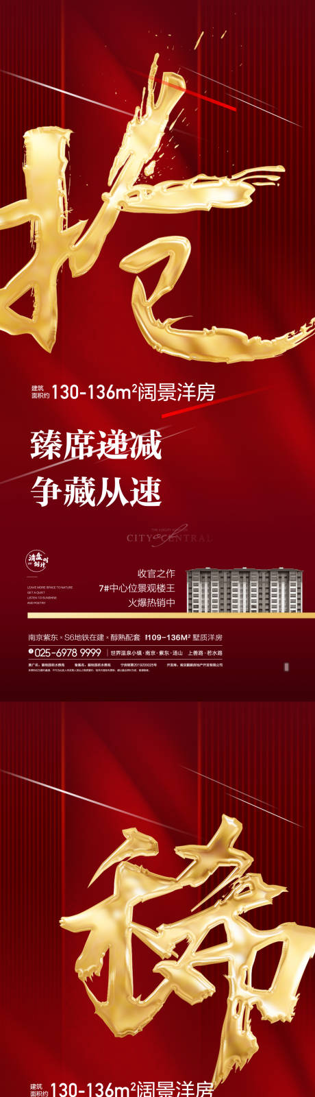 源文件下载【园林 】编号：88860009796033169