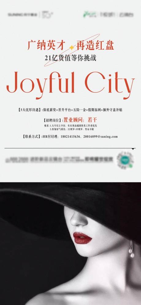 源文件下载【招聘】编号：99890009963926005