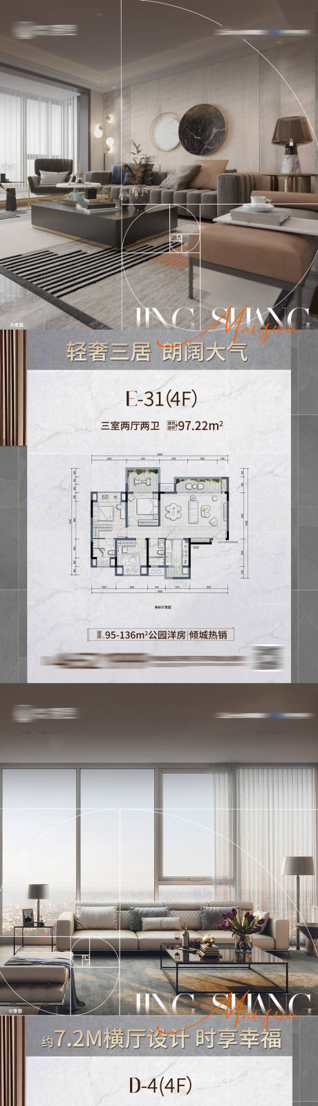 源文件下載【享設計】搜索編號：23760010166613089【戶型系列稿】