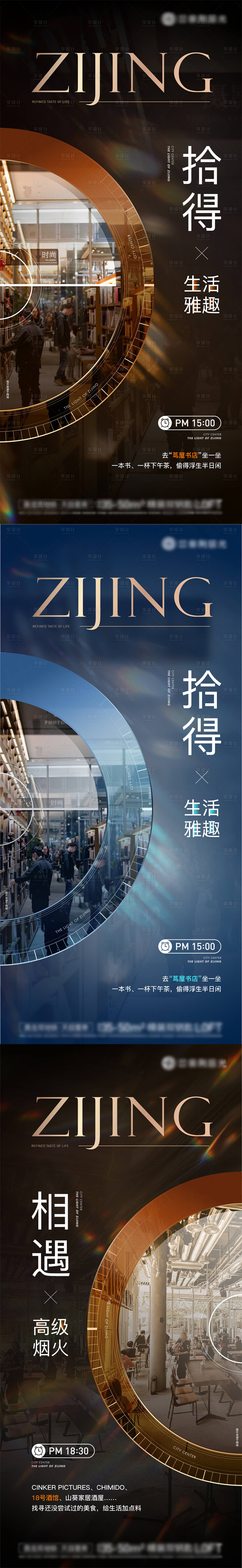 源文件下載【享設(shè)計】搜索編號：51970010176495607【價值點生活系列】