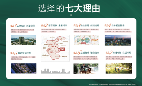 源文件下载【五大理由 】编号：34580009781019070