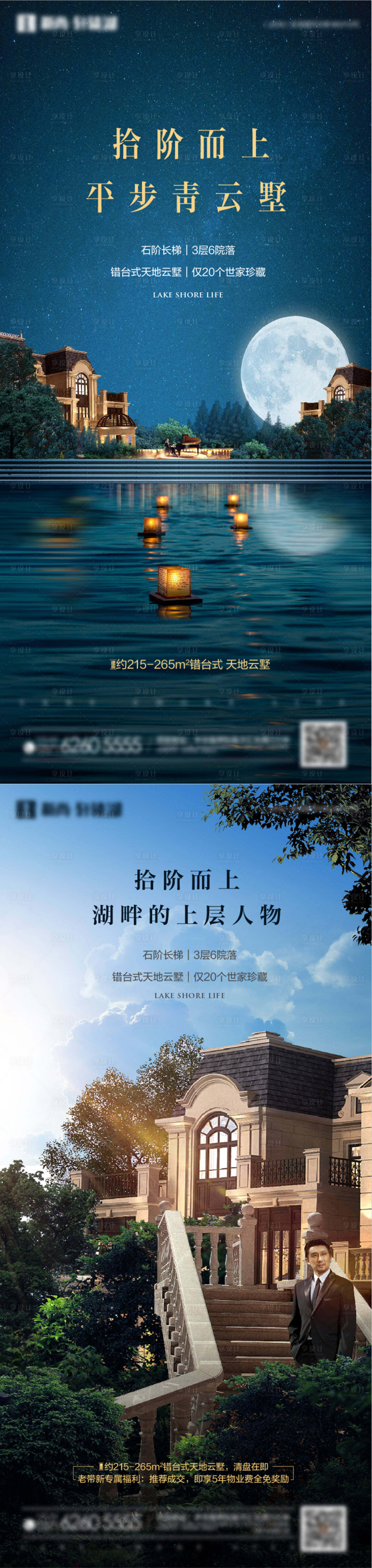 源文件下載【享設計】搜索編號：75400009880775092【洋房】